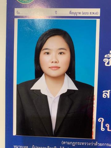 พจ.ณัฐจารี แซ่ลิ้ม