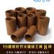 ครอบไม้ไผ่ชุดที่ 1 0